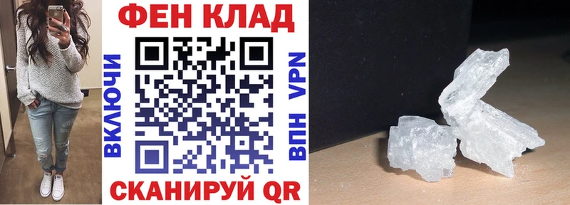 АМФ 97%  купить   нарко площадка формула  Малоярославец  МЕГА зеркало 