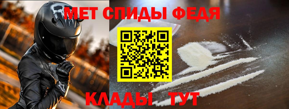 Amphetamine  АМФЕТАМИН 97%  Вход с VPN  Amphetamine  Малоярославец 
