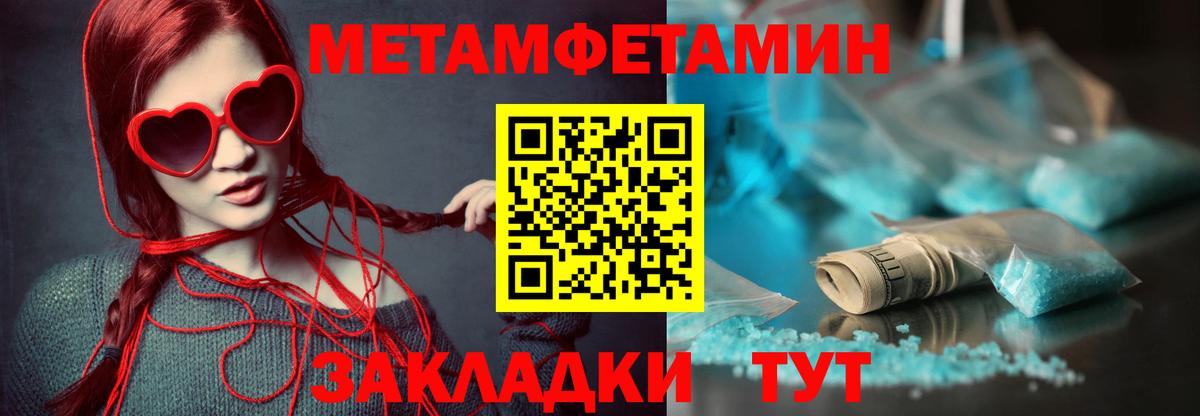 АМФЕТАМИН 97% Малоярославец