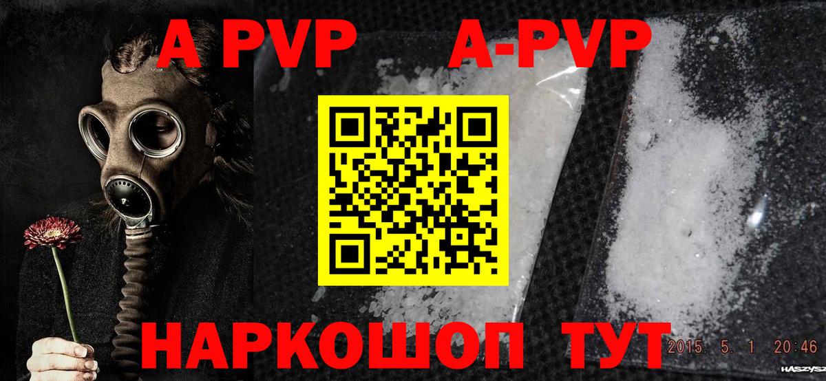 Alfa_PVP СК КРИС Малоярославец