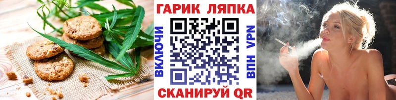 Canna-Cookies конопля Малоярославец
