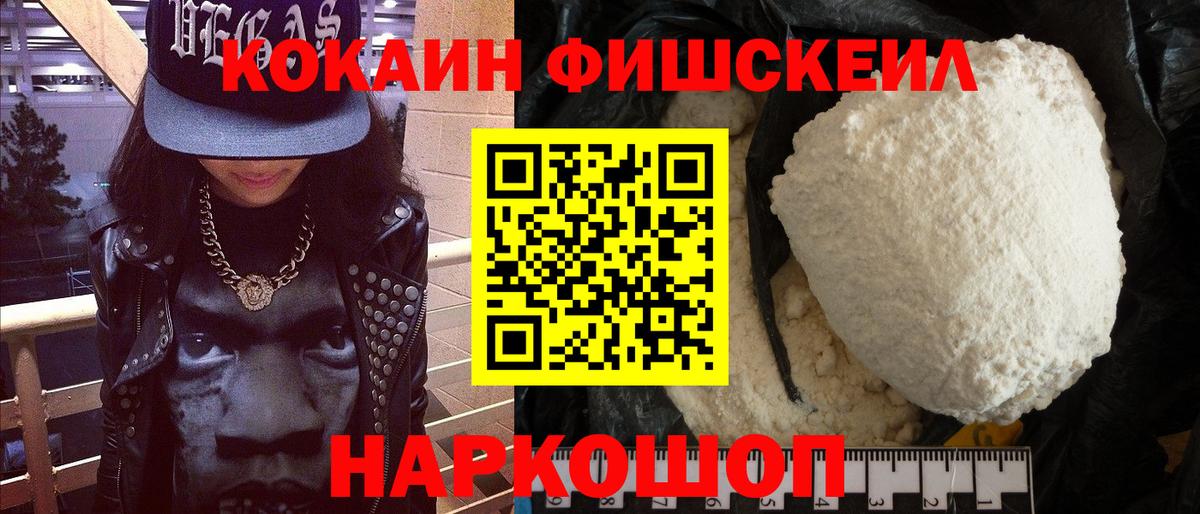 COCAIN Columbia  Кокаин 98%  Малоярославец  Вход с VPN 