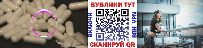 Ecstasy таблы  Малоярославец 