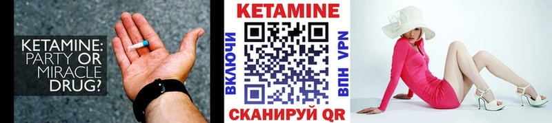гидра как зайти  Малоярославец  Кетамин VHQ 