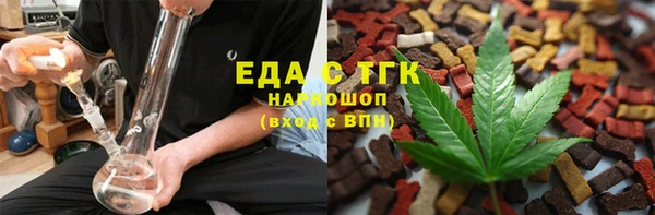 меф VHQ Богородицк