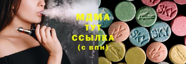 mdma Богородск