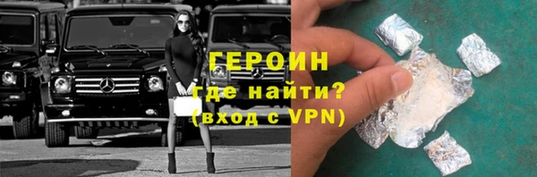 меф VHQ Богородицк