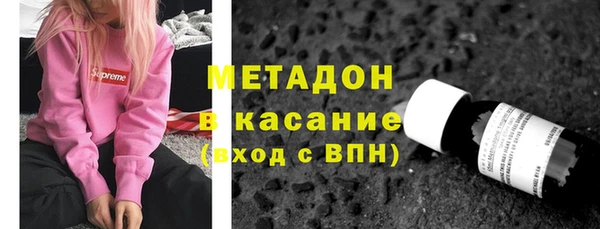кокаин премиум Белокуриха