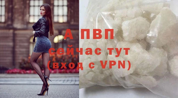 меф VHQ Богородицк