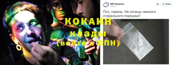 меф VHQ Богородицк