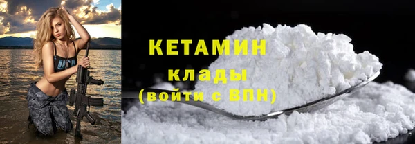 меф VHQ Богородицк