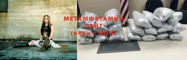 меф VHQ Богородицк
