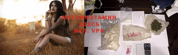 меф VHQ Богородицк