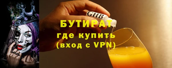 меф VHQ Богородицк