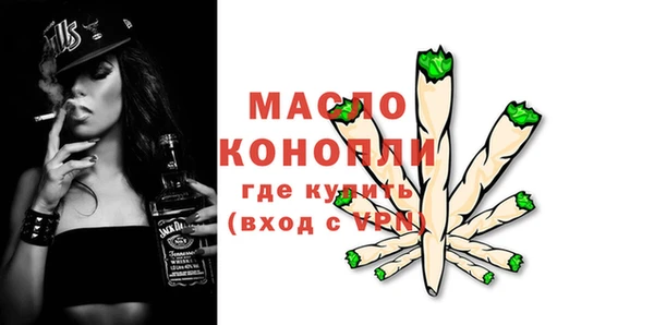 меф VHQ Богородицк