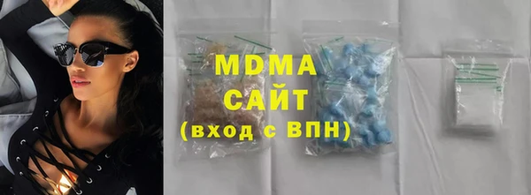 меф VHQ Богородицк