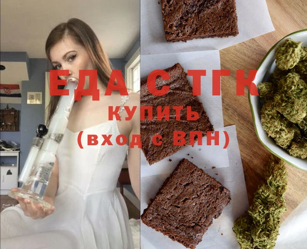 mdma Богородск