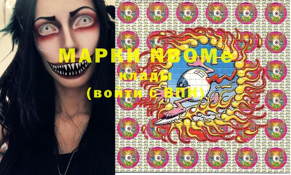 mdma Богородск