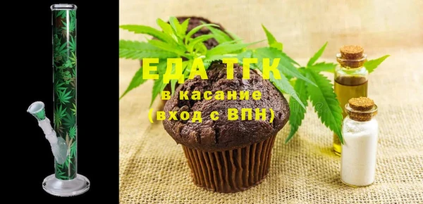 меф VHQ Богородицк