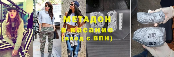 ALPHA-PVP Беломорск