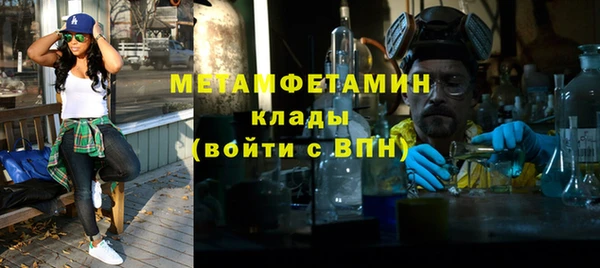 гидропоника Богданович