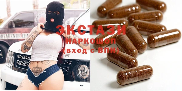 mdma Богородск