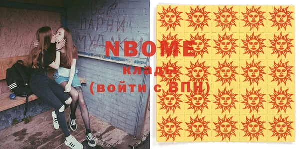 mdma Богородск