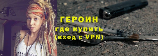 меф VHQ Богородицк