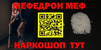 ALPHA PVP Жуковский