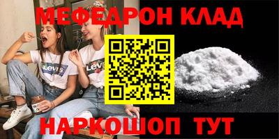 ALPHA PVP Жуковский