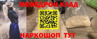 МДМА Заволжье