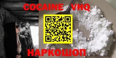 МДМА Заволжье