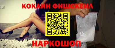 ALPHA PVP Жуковский