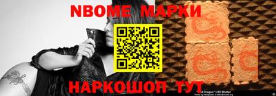 ALPHA PVP Жуковский