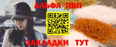шишки Заводоуковск