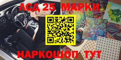 МДМА Заволжье