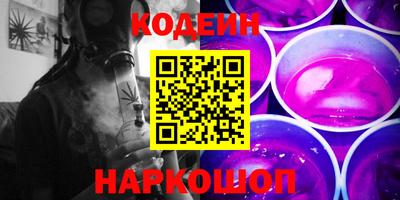 шишки Заводоуковск