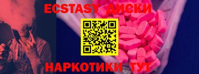 МДМА Заволжье