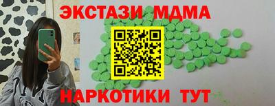 МДМА Заволжье