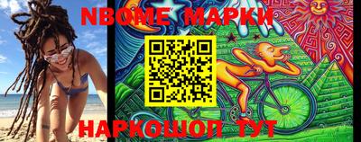 шишки Заводоуковск