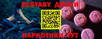 МДМА Заволжье