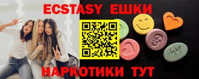 шишки Заводоуковск