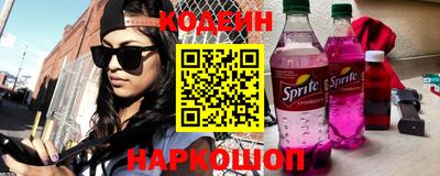 шишки Заводоуковск
