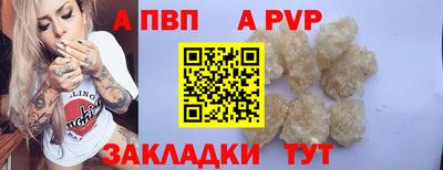 МДМА Заволжье