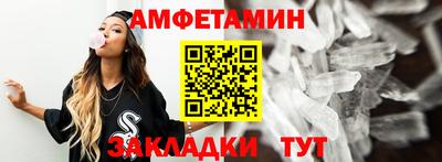 ALPHA PVP Жуковский