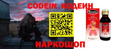 шишки Заводоуковск