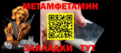 шишки Заводоуковск