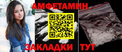ALPHA PVP Жуковский