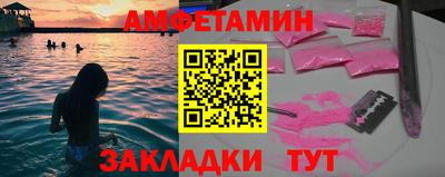 ALPHA PVP Жуковский