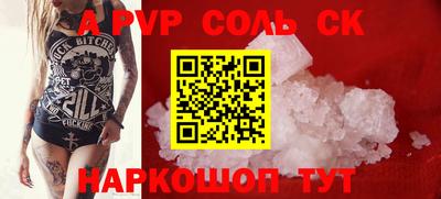 шишки Заводоуковск